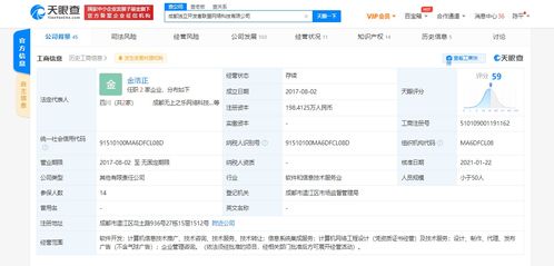 騰訊關(guān)聯(lián)公司入股獨(dú)立開發(fā)者聯(lián)盟，加速布局精品游戲生態(tài)