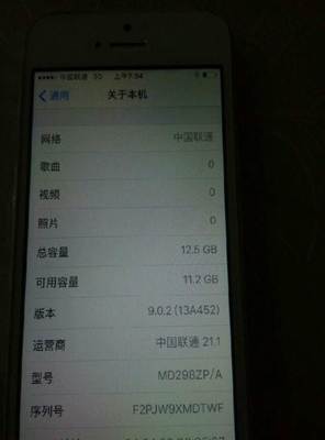 國行蘋果iPhone 5轉讓 萍鄉(xiāng)安源區(qū)高性價比二手選擇
