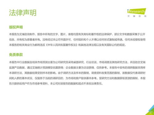 全球化變局下的帶寬重構 2019年互聯(lián)網通信云行業(yè)演進路徑與前景預測